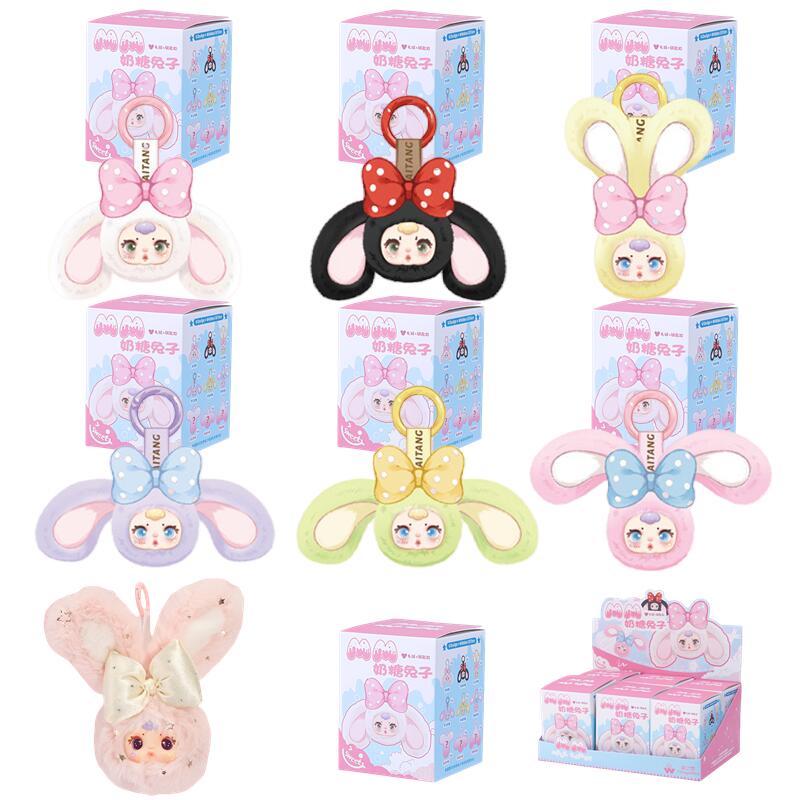 Vinyl Figure Blank - MM Milk Candy ตุ๊กตารุ่นที่สองของเล่นพวงกุญแจกล่องตาบอดน่ารักเดสก์ท็อปตกแต่งหวานและน่ารักของขวัญวันเกิด