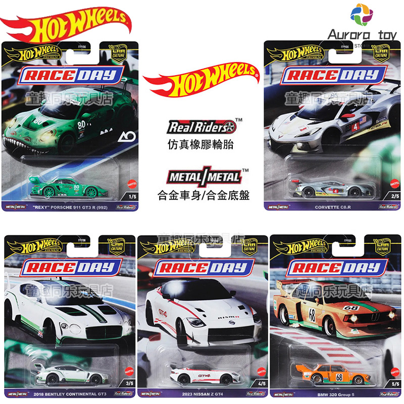 Hot Wheels Car Track Sets - ล้อร้อนรถรุ่นรถวัฒนธรรม Series Track วัน Porsche 911