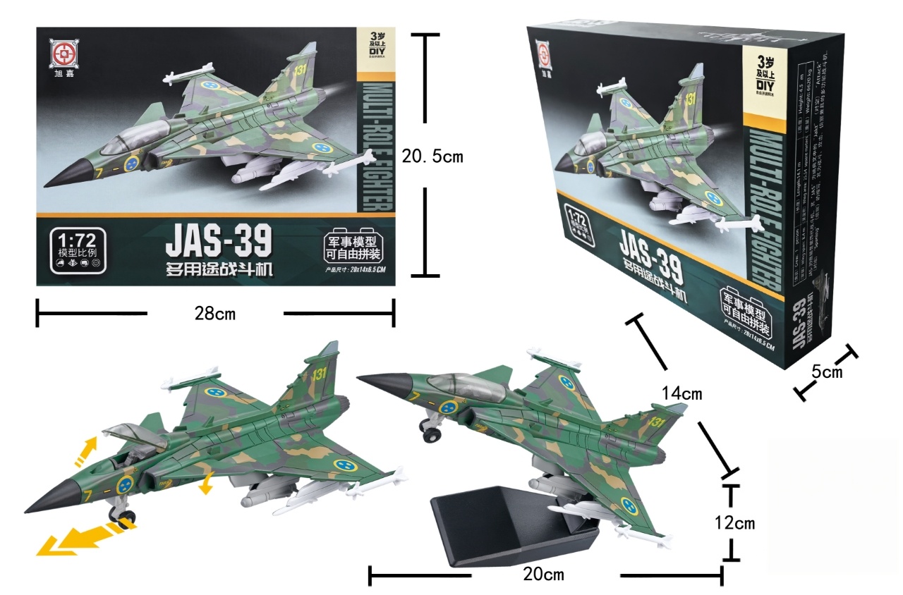 Model Airplane Plastic - โมเดลเครื่องบินรบอเนกประสงค์ JAS-39 ขนาด 1:72 วัสดุ ABS