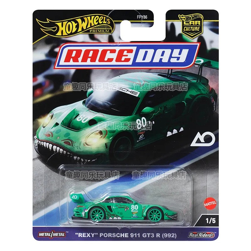 ล้อร้อนรถรุ่นรถวัฒนธรรม Series - Hot Wheels Car Track Sets บทวิจารณ์และราคา