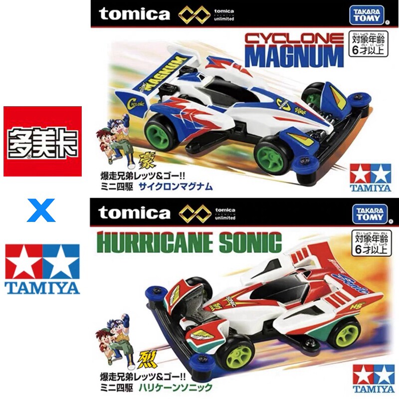 ในสต็อกของแท้ TOMY Tomica Tami - Die Cast Car 1 64 บทวิจารณ์และราคา