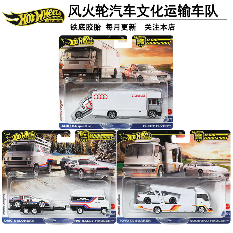 ของแท้ล้อร้อน 1/64 รถรุ่นรถบรร - Hot Wheels Car Mainline บทวิจารณ์และราคา