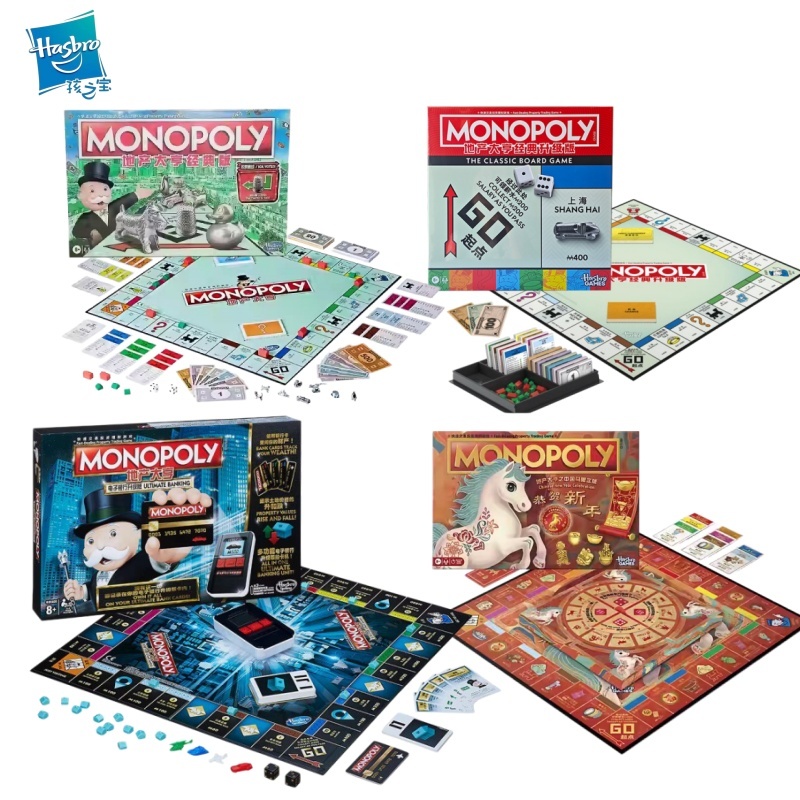 ฮาสโบร โมโนโพลี คลาสสิค เรียล  - Hasbro Game Monopoly บทวิจารณ์และราคา