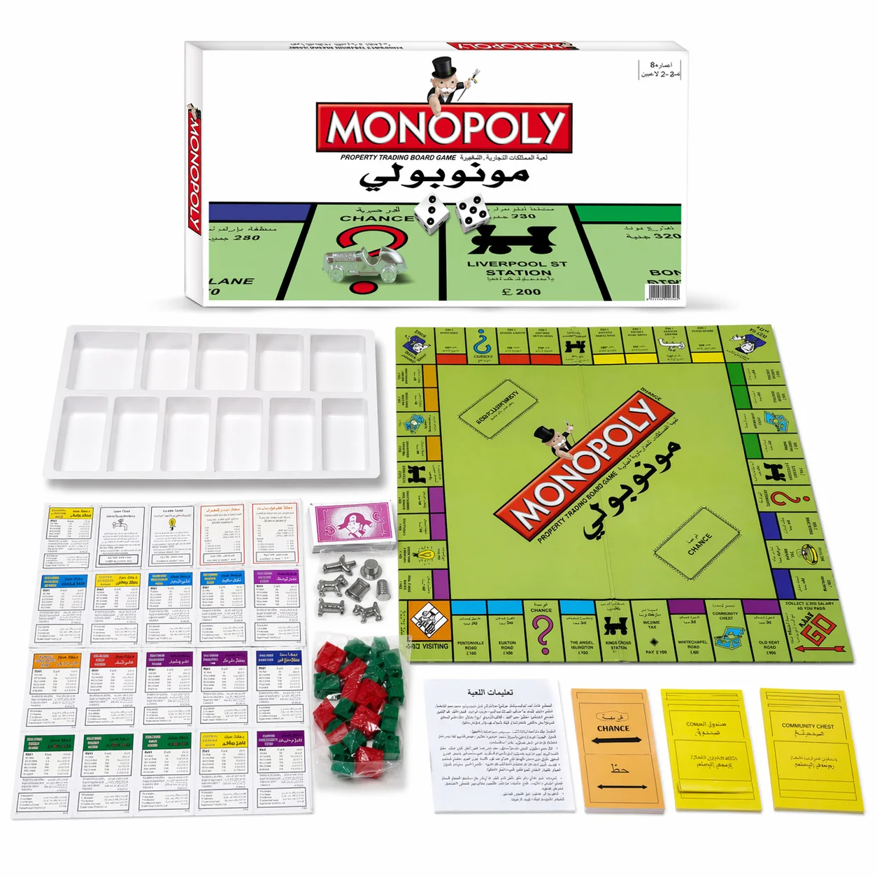 เกมกระดานกลยุทธ์โมโนโพลีเวอร์ช - Hasbro Game Monopoly บทวิจารณ์และราคา