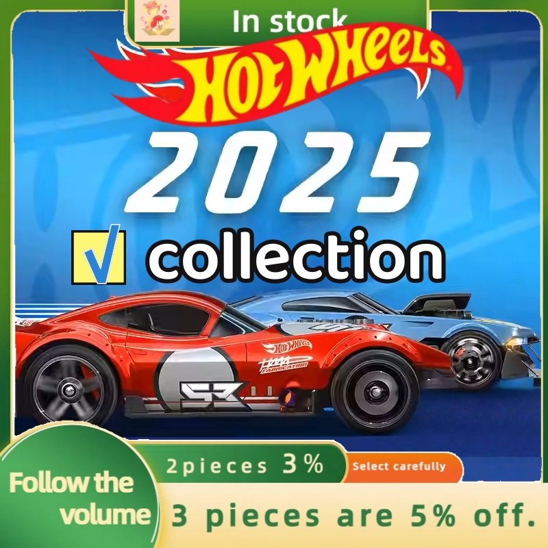 รถโมเดลฮอตวีลส์ อัลลอยด์ ของเล - Hot Wheels Car Track Sets บทวิจารณ์และราคา